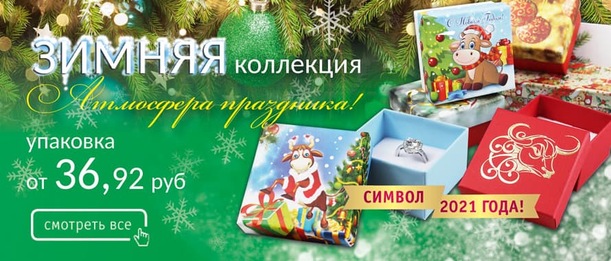 Интернет-магазин Рута - Все для ювелиров: ювелирное оборудование ...