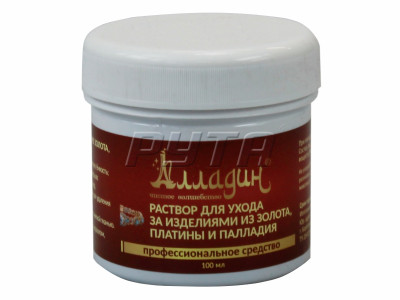211064 Раствор для ухода за изделиями из золота, платины и палладия  АЛЛАДИН  (100 мл)
