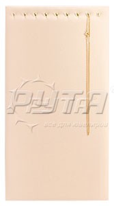 431440 Планшет для 9 цепей /крючки/гибкая ножка