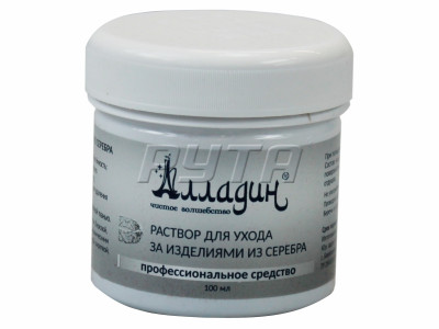 211065 Раствор для ухода за изделиями из серебра АЛЛАДИН  (100 мл)