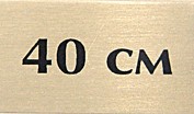 211355 Табличка ДЛИНА ЦЕПИ/загиб сверху (25х15х4 мм)