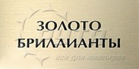 211342 Табличка информационная/без загиба (70х35 мм)