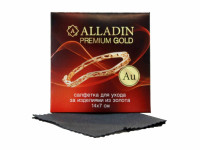 211010/P Салфетка для ухода за изделиями из золота ALLADIN PREMIUM (14 х 7см)