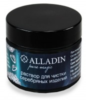 211139/P Средство для чистки изделий из серебра  ALLADIN PREMIUM  (50 мл)