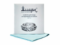 211011 Салфетка для ухода за изделиями из серебра АЛЛАДИН (14 х 7см)