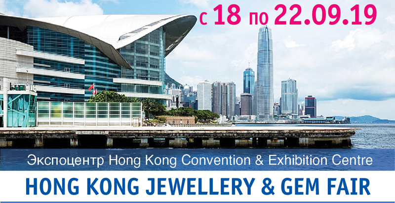 Экспоцентр Hong Kong Convention & Exhibition Centre