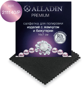 ALLADIN PREMIUM Новый улучшенный состав!*