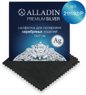 ALLADIN PREMIUM Новый улучшенный состав!*